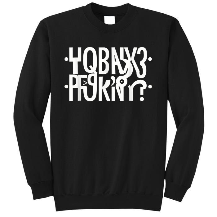 Funny Horny Hidden Message Horny? Secret Message Tall Sweatshirt