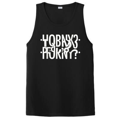 Funny Horny Hidden Message Horny? Secret Message PosiCharge Competitor Tank