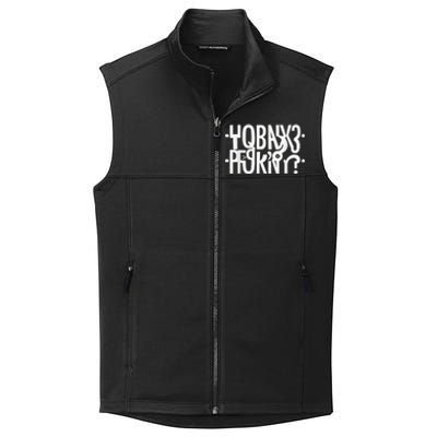 Funny Horny Hidden Message Horny? Secret Message Collective Smooth Fleece Vest