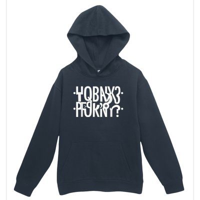 Funny Horny Hidden Message Horny? Secret Message Urban Pullover Hoodie