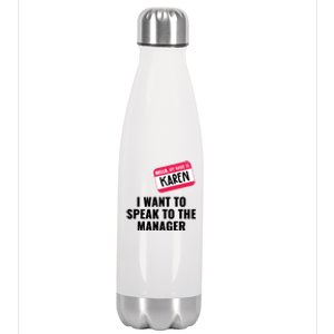 Funny Halloween Karen Costume Stainless Steel Insulated Water Bottle