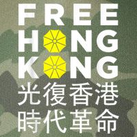 Free Hong Kong Gift Legacy Tie Dye Trucker Hat