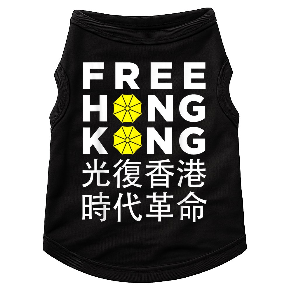 Free Hong Kong Gift Doggie Tank