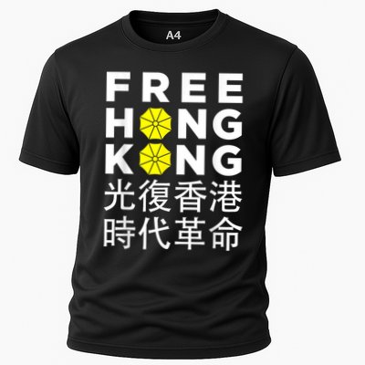 Free Hong Kong Gift Performance Shirt