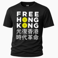 Free Hong Kong Gift Cooling Performance Crew T-Shirt