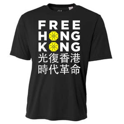 Free Hong Kong Gift Cooling Performance Crew T-Shirt