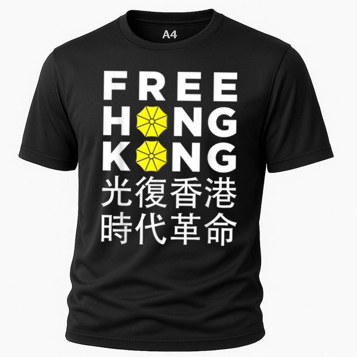 Free Hong Kong Gift Cooling Performance Crew T-Shirt