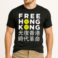 Free Hong Kong Gift Cooling Performance Crew T-Shirt