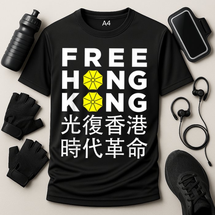 Free Hong Kong Gift Cooling Performance Crew T-Shirt