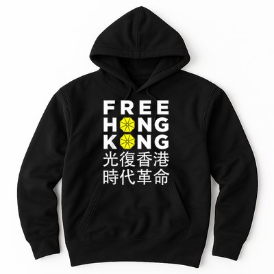 Free Hong Kong Gift Hoodie