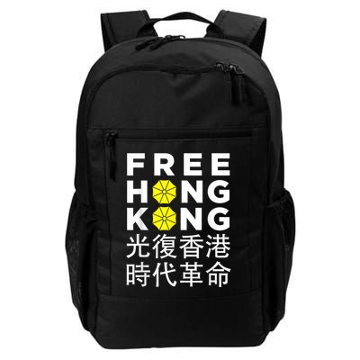 Free Hong Kong Gift Backpack