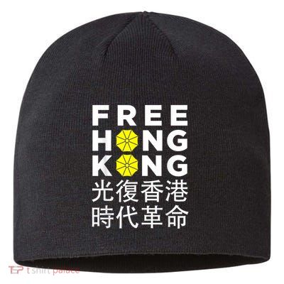 Free Hong Kong Gift Sustainable Beanie