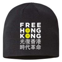 Free Hong Kong Gift Sustainable Beanie
