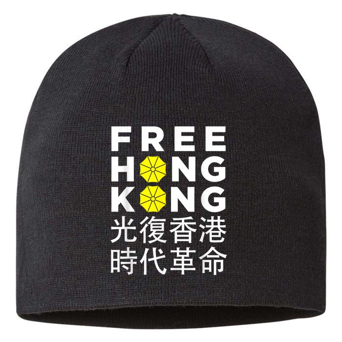 Free Hong Kong Gift Sustainable Beanie