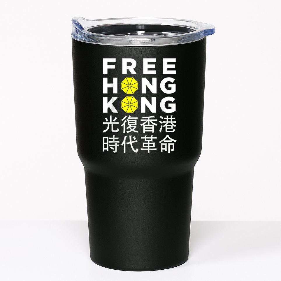 Free Hong Kong Gift Tumbler