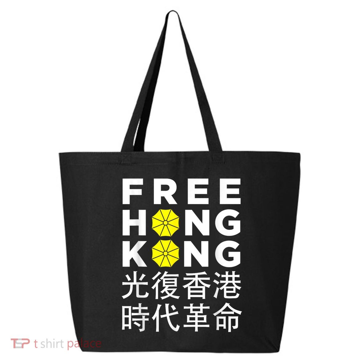 Free Hong Kong Gift 25L Jumbo Tote
