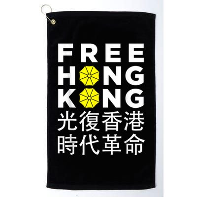 Free Hong Kong Gift Golf Towel