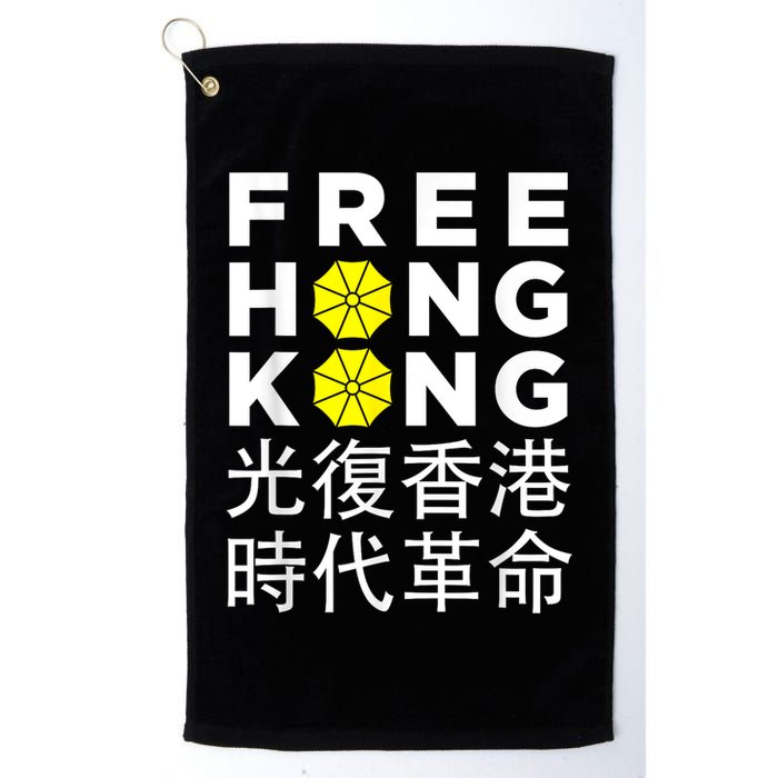 Free Hong Kong Gift Golf Towel