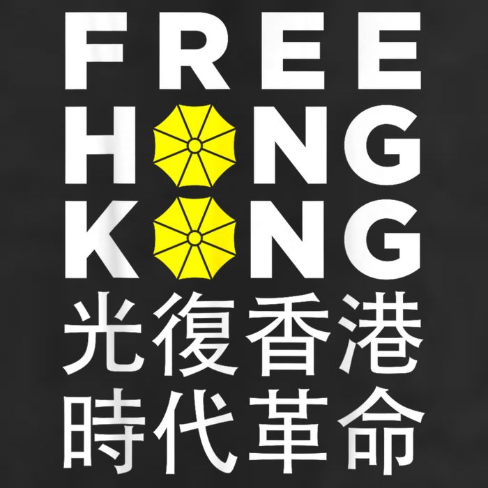 Free Hong Kong Gift Golf Towel
