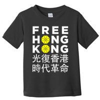 Free Hong Kong Gift Toddler T-Shirt