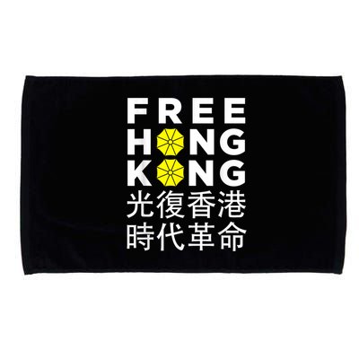 Free Hong Kong Gift Microfiber Hand Towel