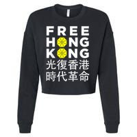 Free Hong Kong Gift Cropped Pullover Crew