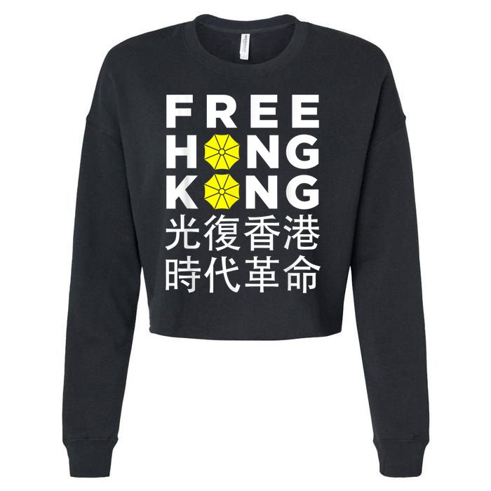 Free Hong Kong Gift Cropped Pullover Crew