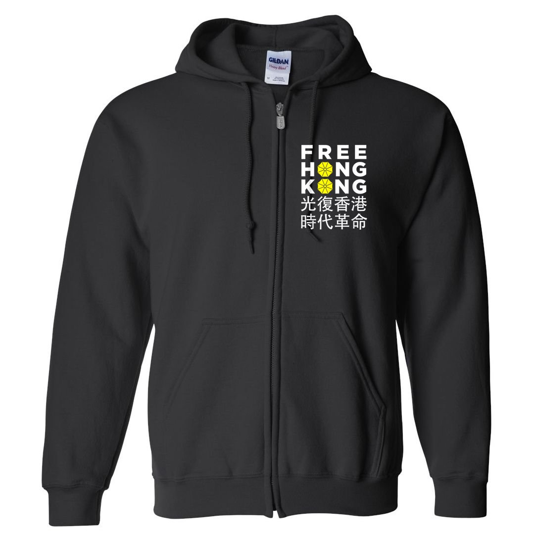 Free Hong Kong Gift Full Zip Hoodie