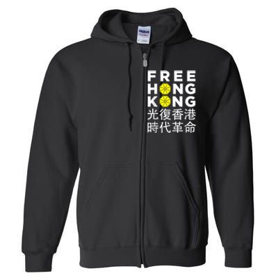 Free Hong Kong Gift Full Zip Hoodie