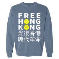 Free Hong Kong Gift Garment-Dyed Sweatshirt
