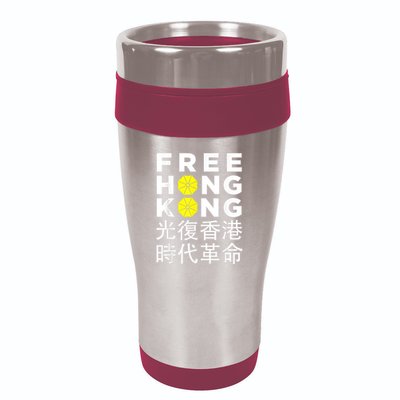 Free Hong Kong Gift 16oz Travel Tumbler
