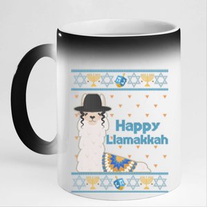 Funny Happy Llamakkah Ugly Hanukkah Sweater 11oz Black Color Changing Mug