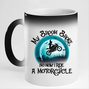 Funny Halloween My Broom Broke So Now I Ride A Motorcycle 11oz Black Color Changing Mug