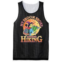 Funny Halloween My Broom Broke So Now I Go Hiking Mesh Reversible Basketball Jersey Tank