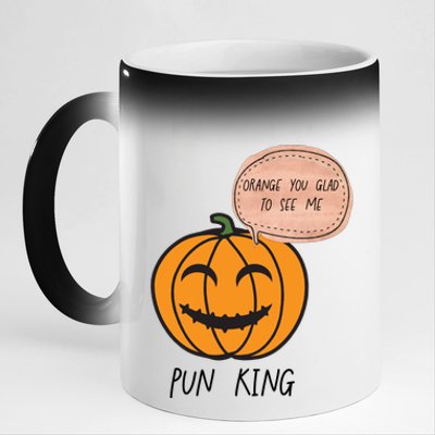 Funny Halloween Pumpkin Pun Joke Dad Joke Pun King Orange Gift 11oz Black Color Changing Mug