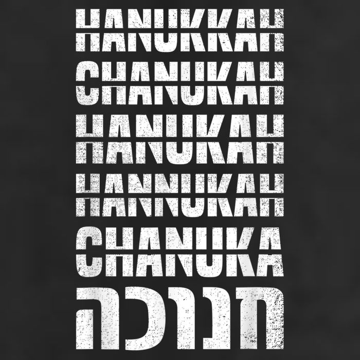 Funny Hanukkah Spelling Shirt Hebrew Chanukah Jew 7 Panel Mesh Trucker Snapback Hat