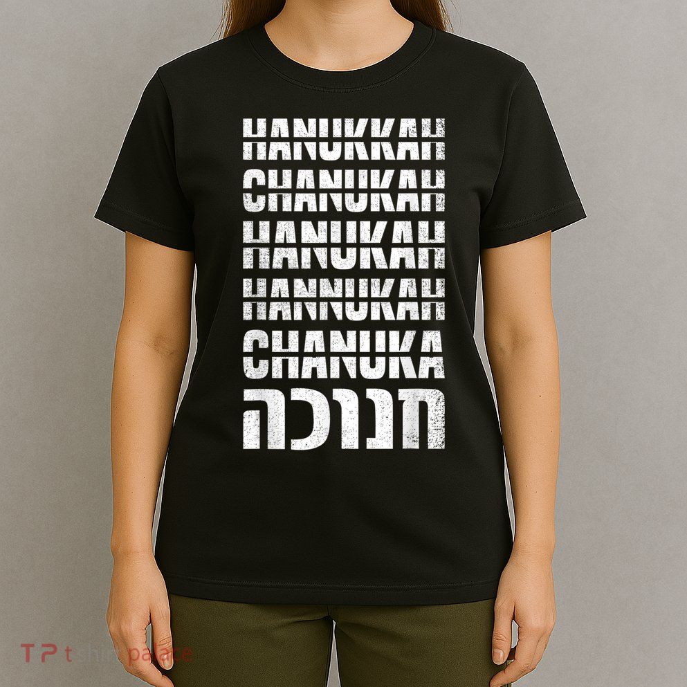 Funny Hanukkah Spelling Shirt Hebrew Chanukah Jew T-Shirt