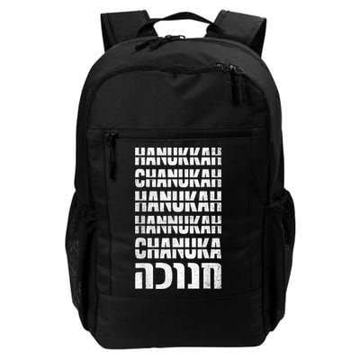 Funny Hanukkah Spelling Shirt Hebrew Chanukah Jew Backpack