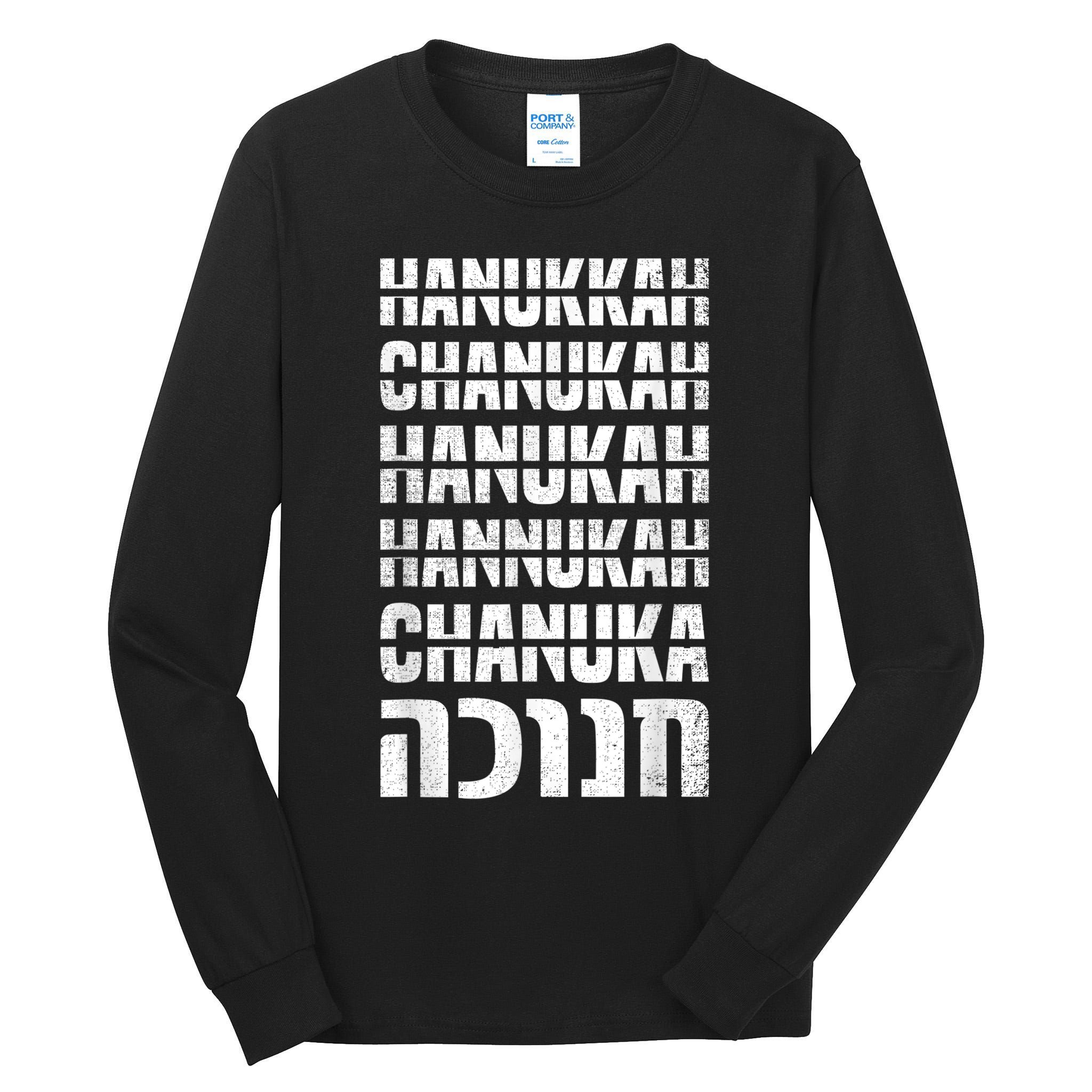 Funny Hanukkah Spelling Shirt Hebrew Chanukah Jew Tall Long Sleeve T-Shirt