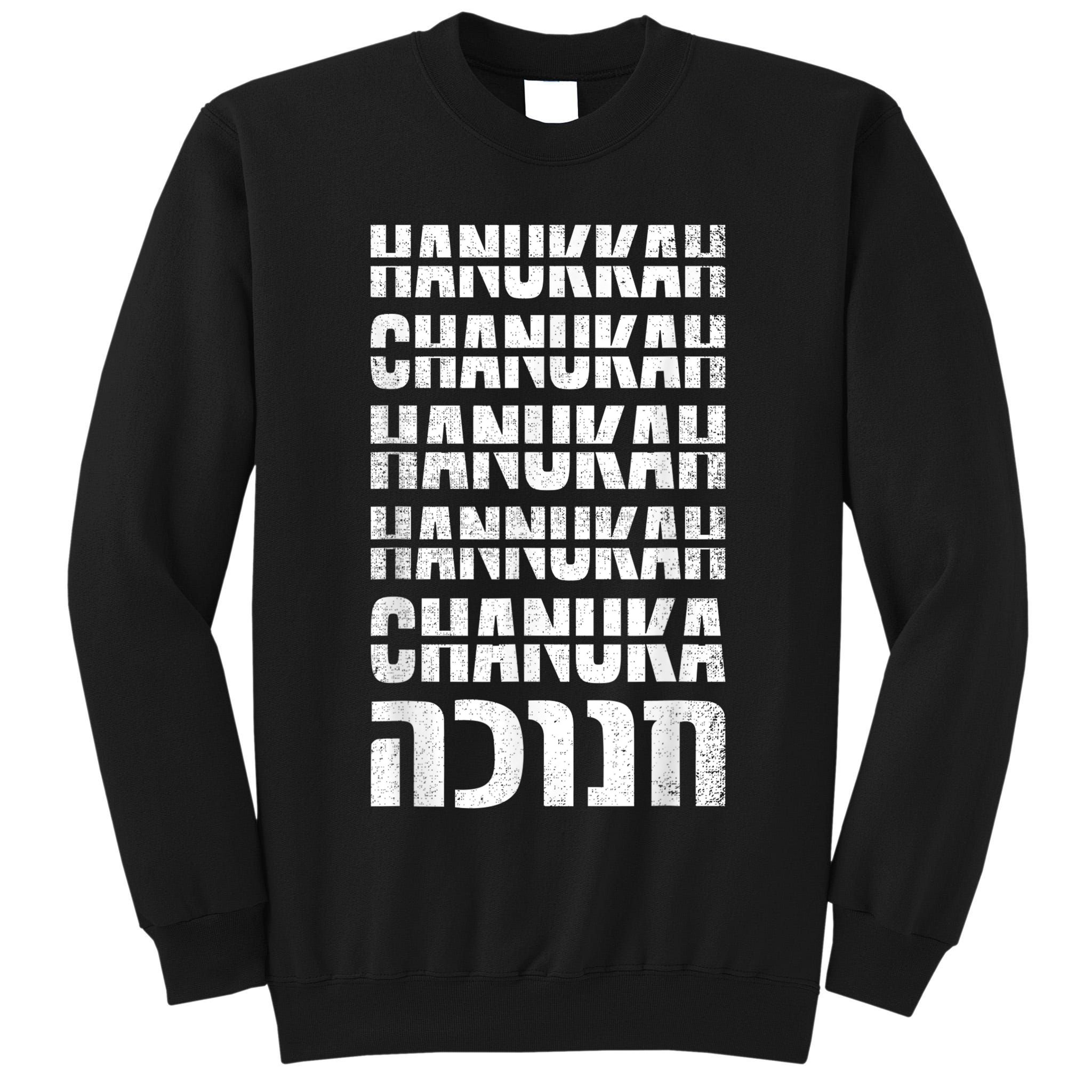 Funny Hanukkah Spelling Shirt Hebrew Chanukah Jew Tall Sweatshirt