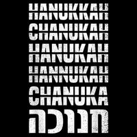 Funny Hanukkah Spelling Shirt Hebrew Chanukah Jew Baby Bodysuit