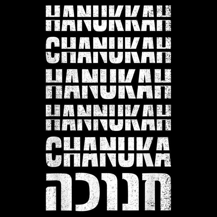 Funny Hanukkah Spelling Shirt Hebrew Chanukah Jew Baby Bodysuit