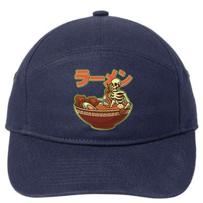 Funny Halloween Skeleton Japanese Ramen Bowl 7-Panel Snapback Hat