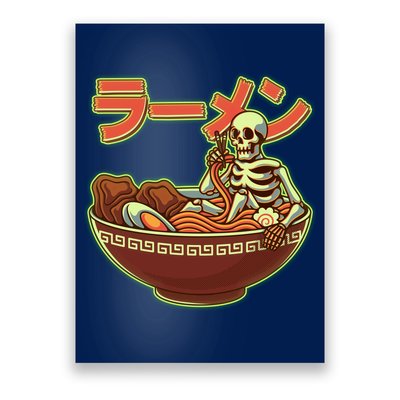 Funny Halloween Skeleton Japanese Ramen Bowl Poster