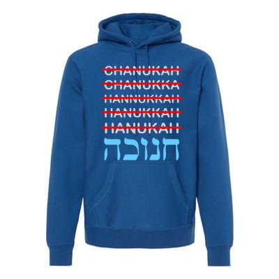 Funny Hanukkah Spelling Chanukkah Humor Hebrew Funny Gift Premium Hoodie