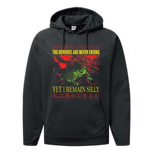 Frog Horror The Horrors Are Never Ending Frog Performance Fleece Hoodie