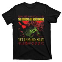 Frog Horror The Horrors Are Never Ending Frog T-Shirt