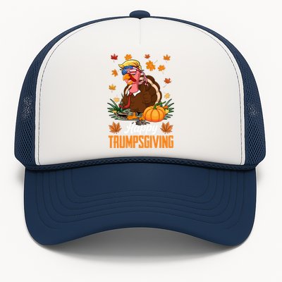 Funny Happy Trumpsgiving Thanksgiving Trump Turkey Usa Flag Funny Gift Trucker Hat