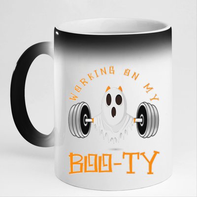 Funny Halloween Workout Gym Working On My Boo Ty Ghost 11oz Black Color Changing Mug