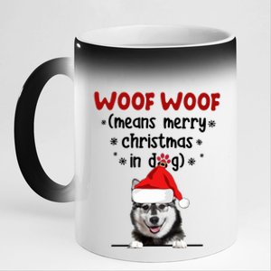 Funny Husky Woof Woof Means Merry Christmas In Dog Merry Meaningful Gift 11oz Black Color Changing Mug